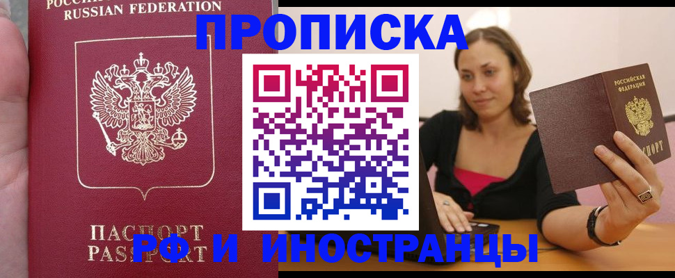 регистрация для школы в Магаданской области