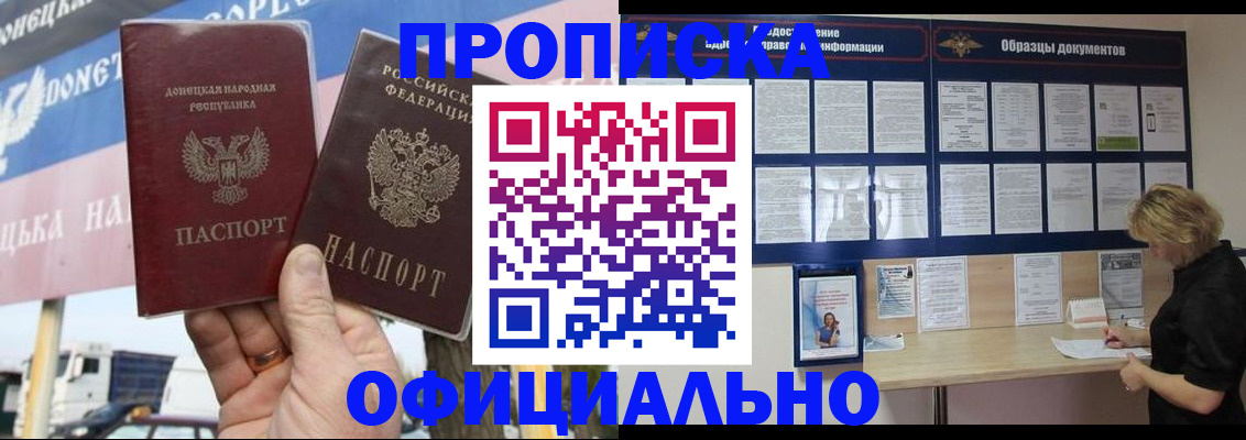 регистрация для школы в Магаданской области